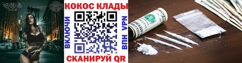 Купить COCAIN  Мефедрон  АМФ  Гашиш  Воскресенск