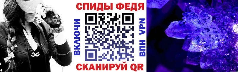 Амфетамин Premium Купить закладки Воскресенск