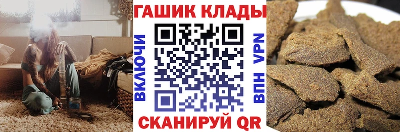 Купить где  Воскресенск  ГАШИШ AMNESIA HAZE 