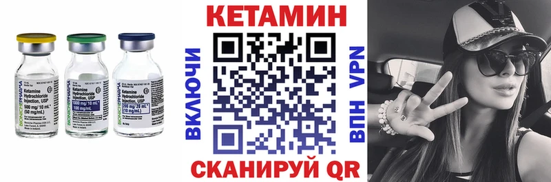 КЕТАМИН ketamine  Купить  Воскресенск 
