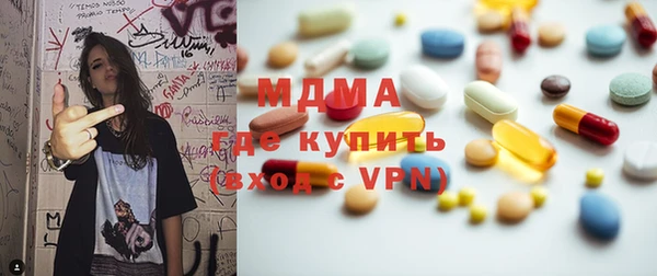 бошки Инта