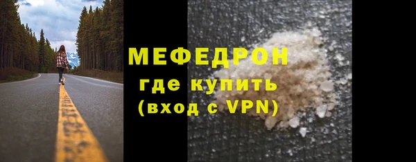 бошки Инта