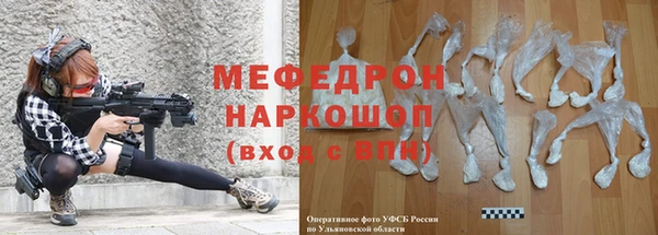 стаф Иннополис