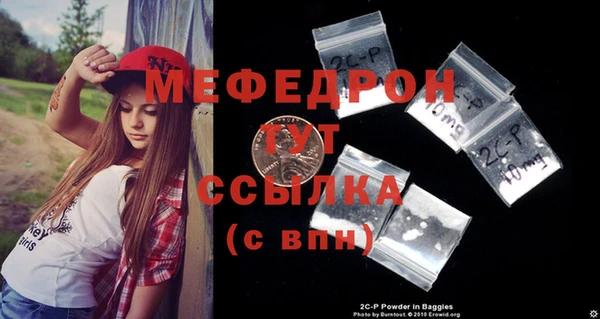бошки Инта