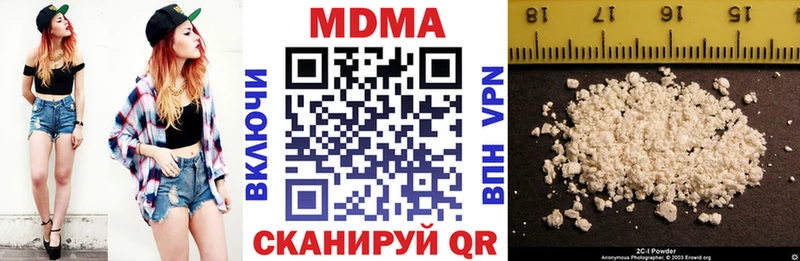 MDMA crystal  Купить  Воскресенск 
