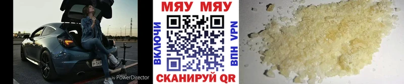 Купить закладки  Воскресенск  Меф кристаллы 