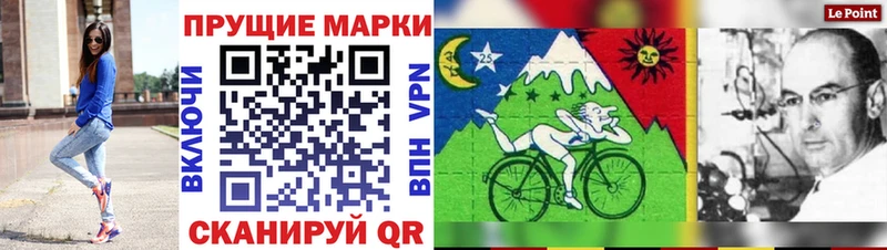 Наркотические марки 1,8мг  Купить  Воскресенск 