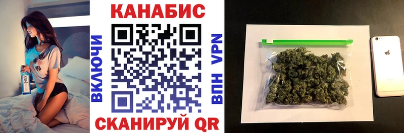 Купить  Воскресенск  Шишки марихуана White Widow 